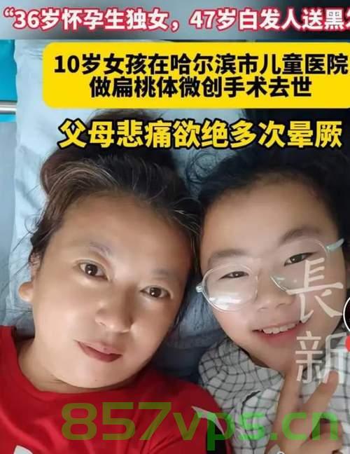 三岁男童扁桃体切除手术意外致脑死亡，深度剖析与反思智能免费问答EasyAI m.857vps.cn，三岁男童扁桃体切除手术意外致脑死亡，对智能免费问答系统的深度剖析与反思，智能问答系统的反思，三岁男童扁桃体切除手术意外致脑死亡案例剖析与启示，三岁男童扁桃体切除手术意外致脑死亡，智能问答系统的反思与启示深度剖析案例剖析与反思 第2张