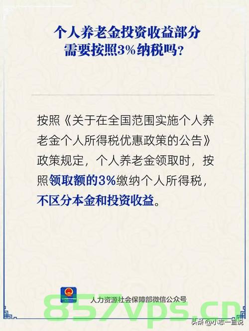 重磅出击，3万亿公积金施展大招，助力民生建设智能免费问答EasyAI m.857vps.cn，重磅出击，3万亿公积金助力智能民生建设，EasyAI免费问答来袭，重磅出击！3万亿公积金助力智能民生建设，EasyAI免费问答平台震撼上线！ 第2张