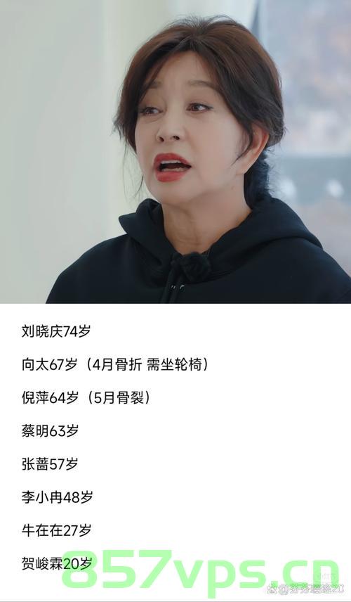 高温晒背下的生死抉择，一位67岁阿姨的开颅保命经历智能免费问答EasyAI m.857vps.cn，高温下的生死抉择，67岁阿姨开颅保命经历