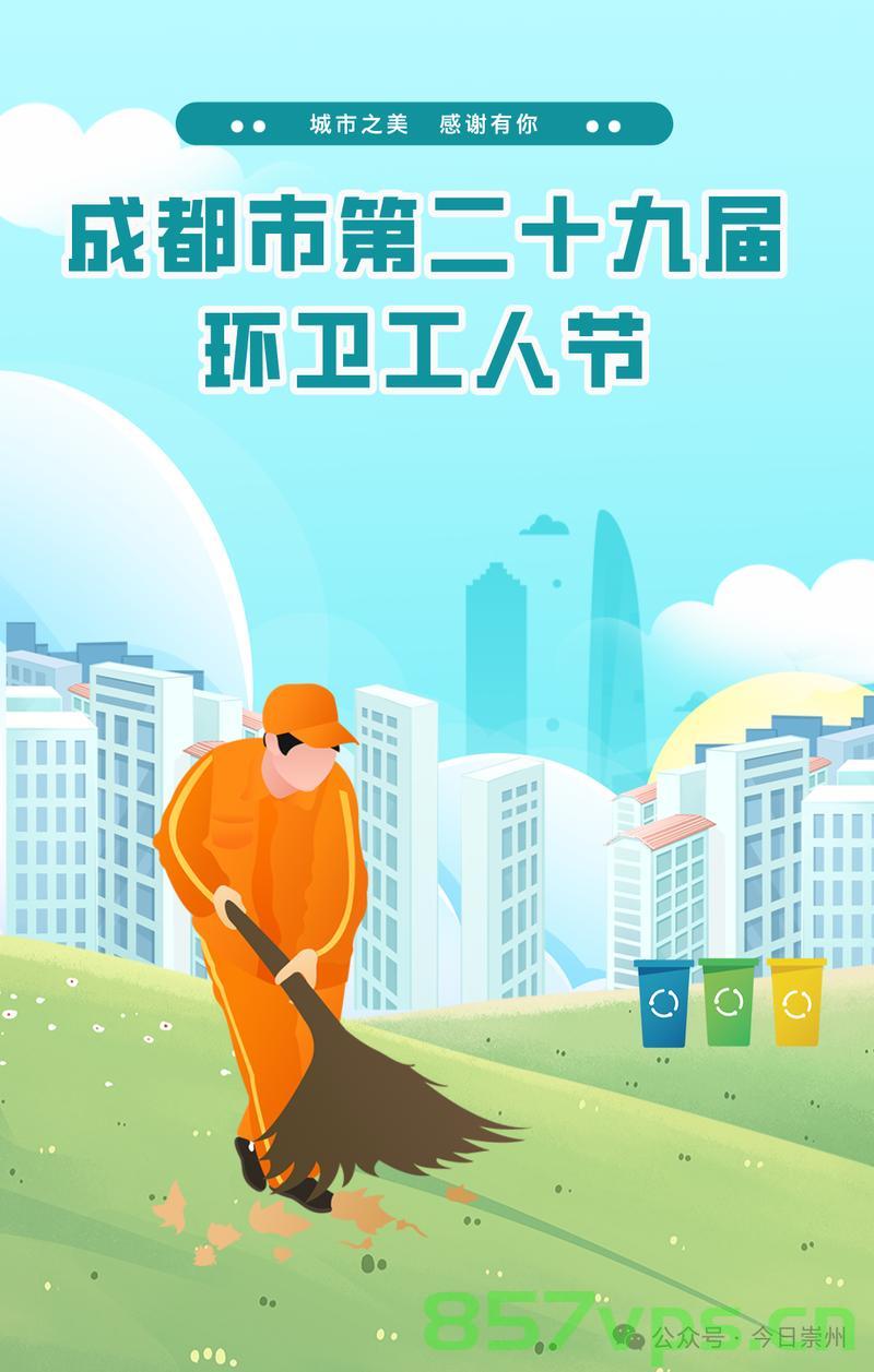 环卫工翻垃圾找手表，暖心变闹心智能免费问答EasyAI m.857vps.cn，环卫工翻垃圾寻找手表引发智能问答争议