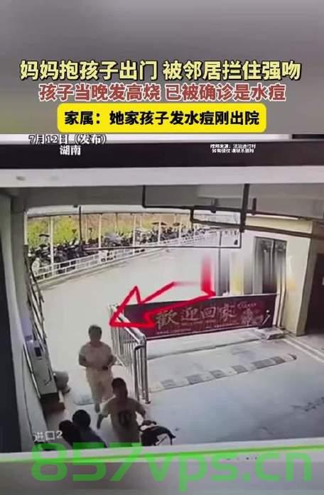 律师，强吻男孩致水痘或涉故意伤害罪智能免费问答EasyAI m.857vps.cn，律师介入，男孩遭强吻引发水痘事件，涉嫌故意伤害罪引发关注 - EasyAI问答解析