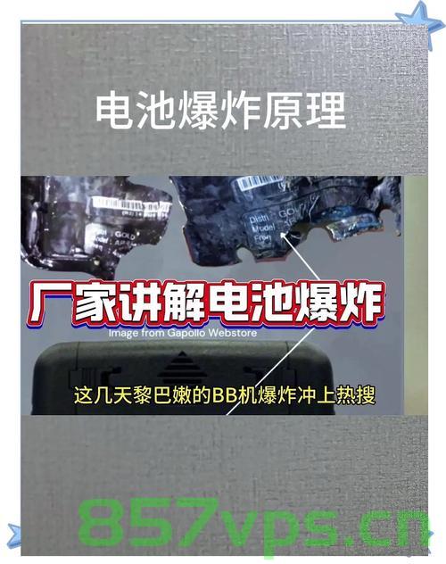 台湾超级电池工厂爆炸原因曝光，深度探究事故背后的真相智能免费问答EasyAI m.857vps.cn，台湾超级电池工厂爆炸真相揭秘，事故背后的深度探究与原因曝光，台湾超级电池工厂爆炸深度揭秘，事故原因曝光与真相探究 第1张