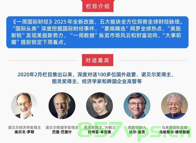 硅谷巨头上演AI人才争夺战智能免费问答EasyAI m.857vps.cn，硅谷巨头间的AI人才争夺战，智能免费问答平台EasyAI浮出水面 第2张