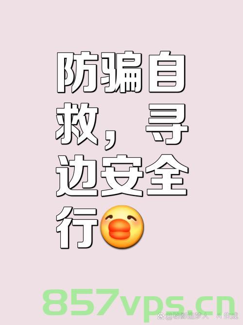 高考生被骗至缅甸的警示故事，警惕陌生人的诱惑与陷阱智能免费问答EasyAI m.857vps.cn，高考生的警示故事，警惕陌生人的诱惑与陷阱——缅甸骗局揭秘，智能免费问答平台风险解析
