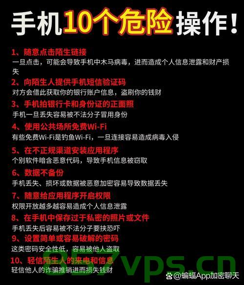 揭秘手机软件盗取存款真相，警惕手机中的安全隐患智能免费问答EasyAI m.857vps.cn，揭秘手机软件盗取存款真相，警惕安全隐患与智能免费问答的风险（警惕m.857vps.cn），揭秘手机软件盗取存款真相，警惕安全隐患与智能免费问答风险（避免m.857vps.cn陷阱）