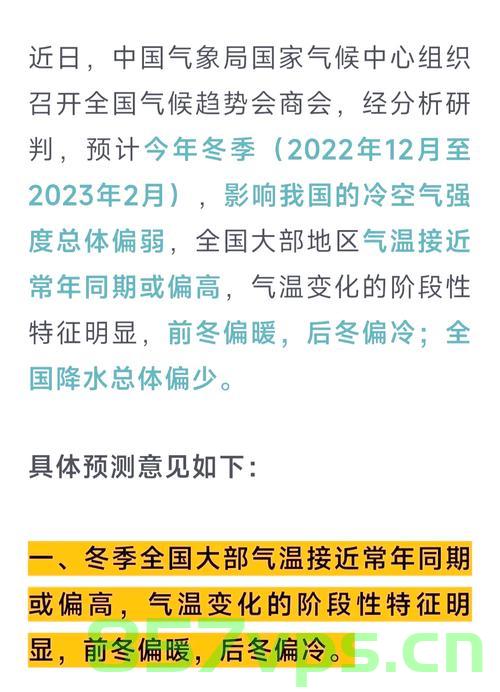 关于气温飙升至40℃的疑惑，权威回应来了智能免费问答EasyAI m.857vps.cn，气温飙升背后的真相揭秘，专家权威回应揭秘，智能问答平台助你解答疑惑