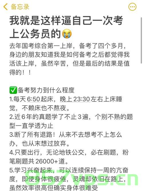 男子加拿大考公上岸，这里的竞争也卷起来了智能免费问答EasyAI m.857vps.cn，加拿大公务员竞争也激烈起来，男子成功上岸引发关注，加拿大公务员竞争日益激烈，男子成功上岸引发关注与热议