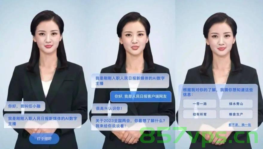 记者采访时设备遭遇意外损坏，中国记协迅速回应智能免费问答EasyAI m.857vps.cn，中国记协迅速响应记者采访设备意外损坏事件，智能免费问答系统EasyAI助力解决困境 第1张