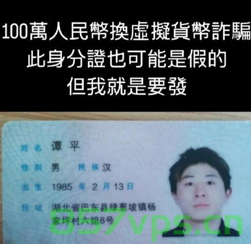 男子寄出百万元油卡，快递员竟私自变卖——揭示信任与责任的重大考验智能免费问答EasyAI m.857vps.cn，快递员私自变卖百万油卡，信任与责任的重大考验，快递员私自变卖百万油卡，信任与责任的重大考验，智能免费问答揭示事件真相