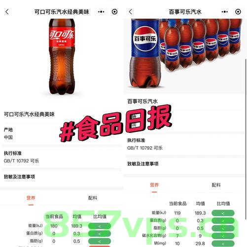 可口可乐与百事可乐，不变的坚持与变革的力量智能免费问答EasyAI m.857vps.cn，可口可乐与百事可乐，坚持与变革的力量较量