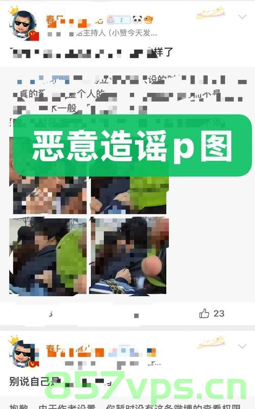 女子编造被拐卖谣言，源于对男友暴力的恐惧智能免费问答EasyAI m.857vps.cn，女子编造被拐卖谣言背后的恐惧与暴力，男友施暴引发的心灵震荡，女子编造被拐卖谣言背后的恐惧与暴力，源于男友施暴的心灵震荡 第2张