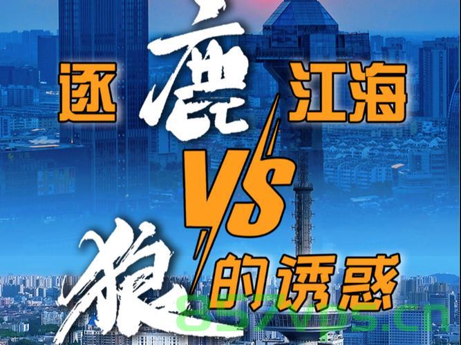 南通与盐城的荣耀之战，苏超榜一榜二的较量智能免费问答EasyAI m.857vps.cn，南通与盐城荣耀之战，苏超榜一榜二的较量，EasyAI对决在m.857vps.cn展开 第2张