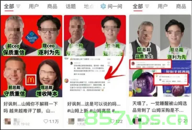 一块好丽友砸穿了中产的山姆信仰智能免费问答EasyAI m.857vps.cn，山姆信仰智能问答系统，中产阶层信仰的颠覆与挑战？，山姆信仰智能问答系统，中产阶层信仰的挑战与颠覆，揭示EasyAI的真相 第1张