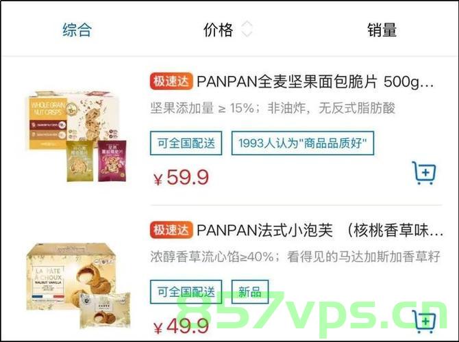 一块好丽友砸穿了中产的山姆信仰智能免费问答EasyAI m.857vps.cn，山姆信仰智能问答系统，中产阶层信仰的颠覆与挑战？，山姆信仰智能问答系统，中产阶层信仰的挑战与颠覆，揭示EasyAI的真相 第2张