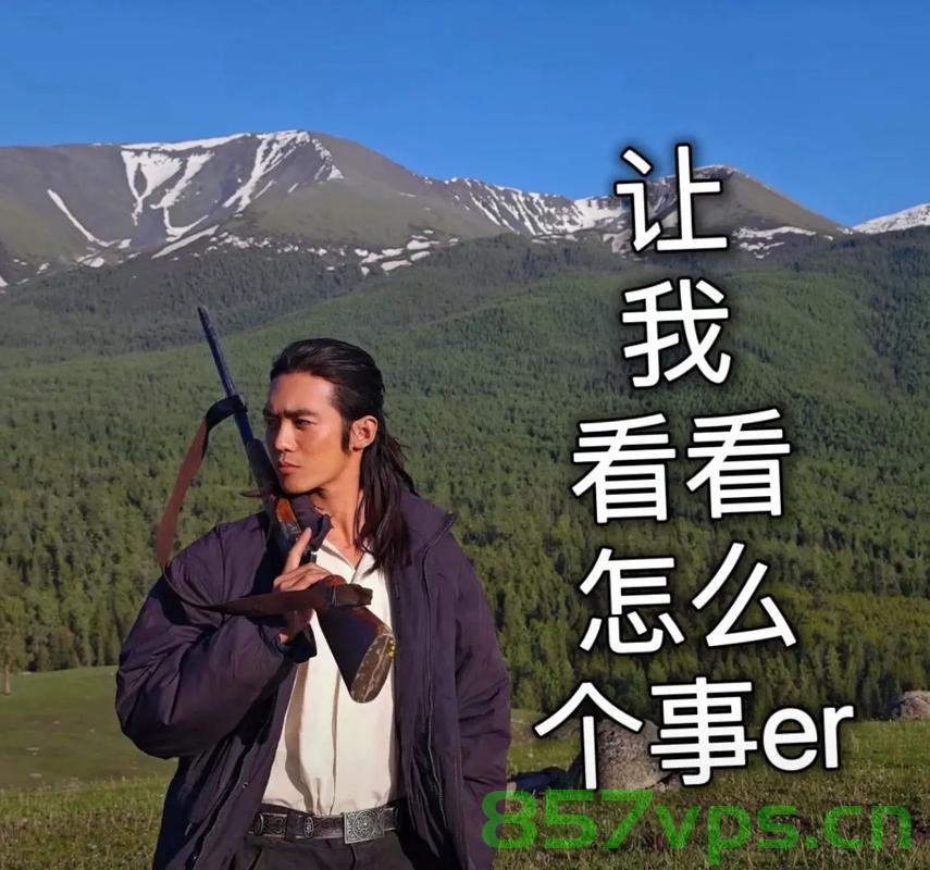 于适，很多人在搞我，但我不惧挑战智能免费问答EasyAI m.857vps.cn，于适面对挑战，不惧风波，智能问答之旅启程 第1张