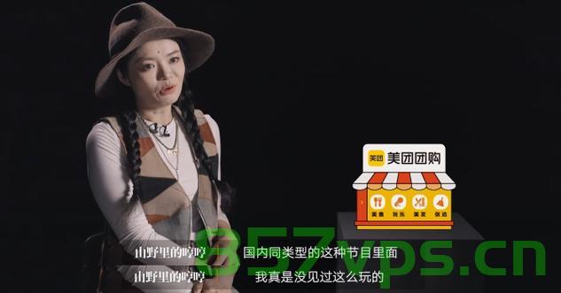 内娱最狠的真人秀，疯狂杀戮背后的真实力量智能免费问答EasyAI m.857vps.cn，内娱最狠真人秀，疯狂杀戮背后的真实力量揭秘——EasyAI m.857vps.cn 第1张