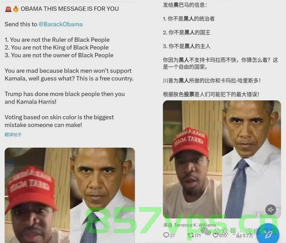 特朗普转发奥巴马被捕AI视频，社交媒体时代的虚假信息与真实挑战智能免费问答EasyAI m.857vps.cn，社交媒体时代的虚假信息与真实挑战，特朗普转发奥巴马被捕AI视频引发争议事件解析，社交媒体时代的虚假信息与真实挑战，特朗普转发奥巴马被捕AI视频引发争议事件解析。 第1张