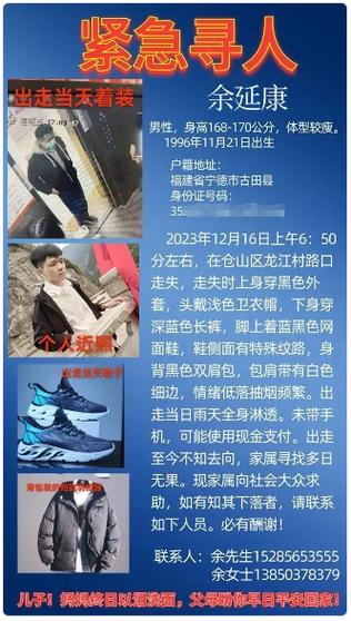 失联34天的23岁男子牵动人心，家属痛哭不已智能免费问答EasyAI m.857vps.cn，失联男子牵动人心，家属悲痛欲绝，EasyAI智能问答助力寻找失踪男子
