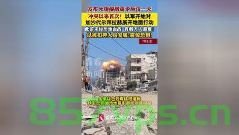 以军对代尔拜拉赫展开地面行动，全面解读与影响分析智能免费问答EasyAI m.857vps.cn，军对代尔拜拉赫地面行动，全面解读与影响分析，智能问答解析发布在EasyAI m.857vps.cn，军对代尔拜拉赫地面行动全面解读与影响分析，智能问答解析发布在EasyAI m.857vps.cn 第2张