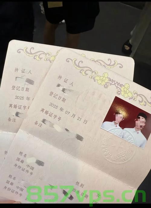 民政局失误将结婚证发成离婚证，已正式道歉并采取措施智能免费问答EasyAI m.857vps.cn，民政局失误发放错误证件，正式道歉并采取措施，智能问答平台助力解决问题