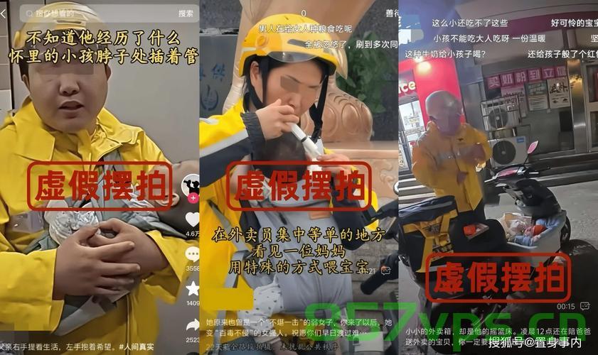 带患癌女儿送外卖的女骑手背后的故事，丈夫的深情发声智能免费问答EasyAI m.857vps.cn，带患癌女儿送外卖的女骑手背后的故事，丈夫深情发声揭秘生活艰辛 第2张