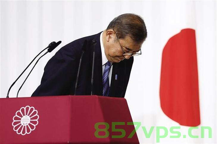 石破茂历史性惨败后的鞠躬道歉，反思与前行智能免费问答EasyAI m.857vps.cn，石破茂鞠躬道歉背后的反思与前行之路