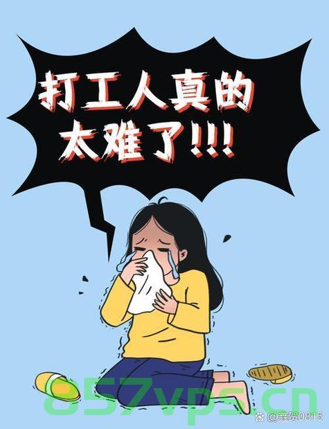 女子为交社保挂名当老板，负债200万，一场关于社保与责任的博弈智能免费问答EasyAI m.857vps.cn，女子挂名当老板交社保引发负债风波，社保与责任的博弈智能问答揭秘