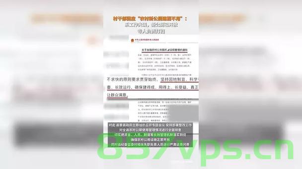 村干部回应公厕建而不用，工作失误的反思与改进措施智能免费问答EasyAI m.857vps.cn，村干部回应公厕建而不用，工作失误反思与改进措施探讨