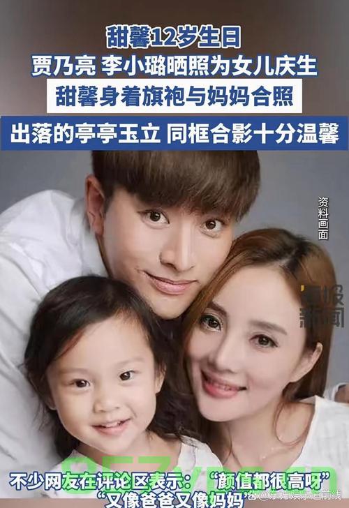 甜馨晒童年与李小璐的合照，维护妈妈的温暖行动智能免费问答EasyAI m.857vps.cn，甜馨晒与李小璐童年合照，维护妈妈的温暖，EasyAI智能问答助力免费问答体验