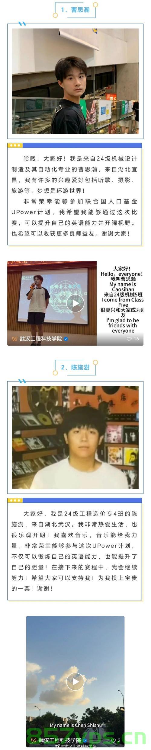 湖北一快递小哥儿子被北大录取，奋斗与梦想共舞的美好时刻智能免费问答EasyAI m.857vps.cn，湖北快递小哥儿子北大录取，奋斗与梦想的美好时刻见证