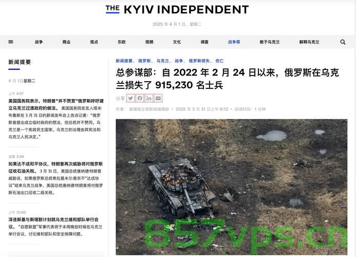 俄乌大规模空袭引发严重伤亡，深度分析与反思智能免费问答EasyAI m.857vps.cn，俄乌大规模空袭引发严重伤亡，深度分析与反思智能问答的背后反思，俄乌大规模空袭背后的深度分析与反思，伤亡惨重，智能问答的挑战与启示 第2张