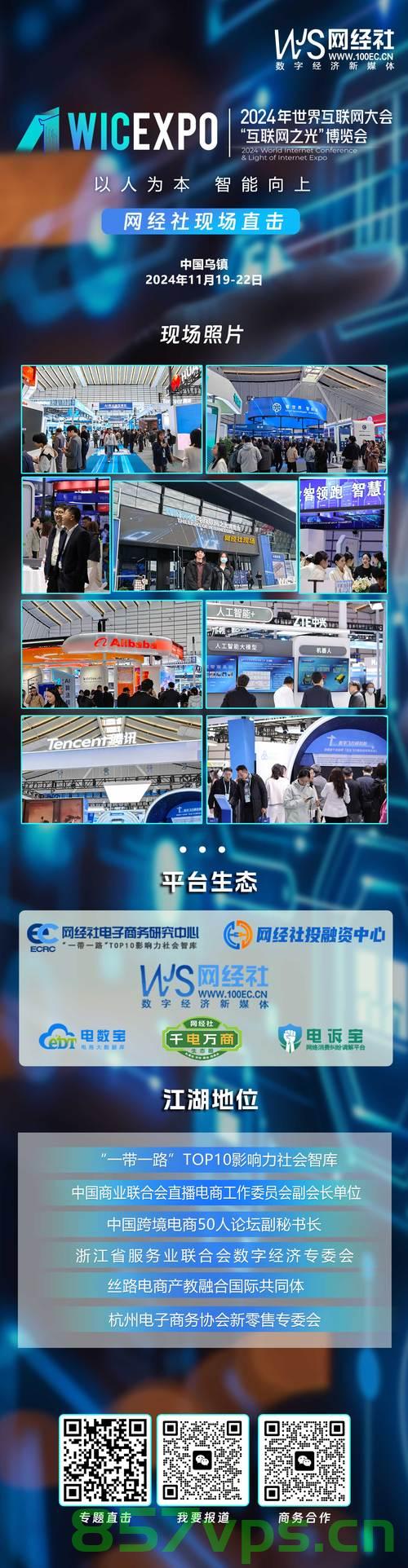 铁打的宝座，流水的河南新首富智能免费问答EasyAI m.857vps.cn，河南新首富智能问答宝座，EasyAI与857vps的探讨