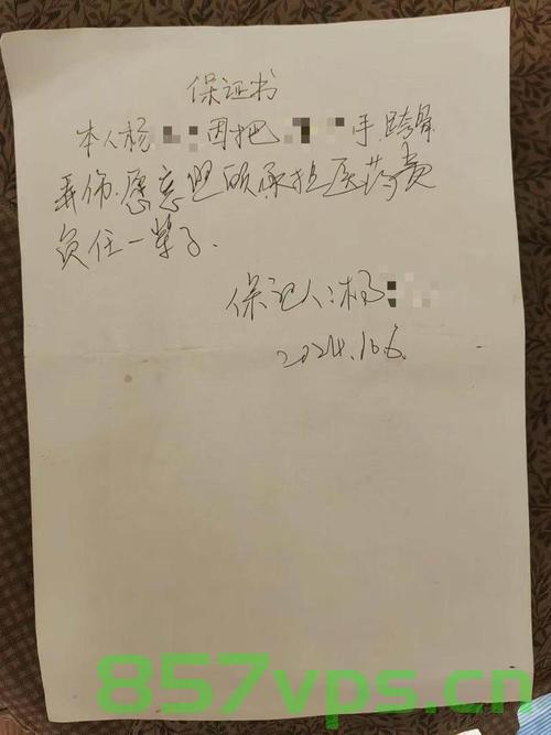 女生遭男友殴打致残，法医不予鉴定，社会公正与个人权益的困境智能免费问答EasyAI m.857vps.cn，女生遭男友殴打致残引发社会公正与个人权益冲突，法医鉴定困境