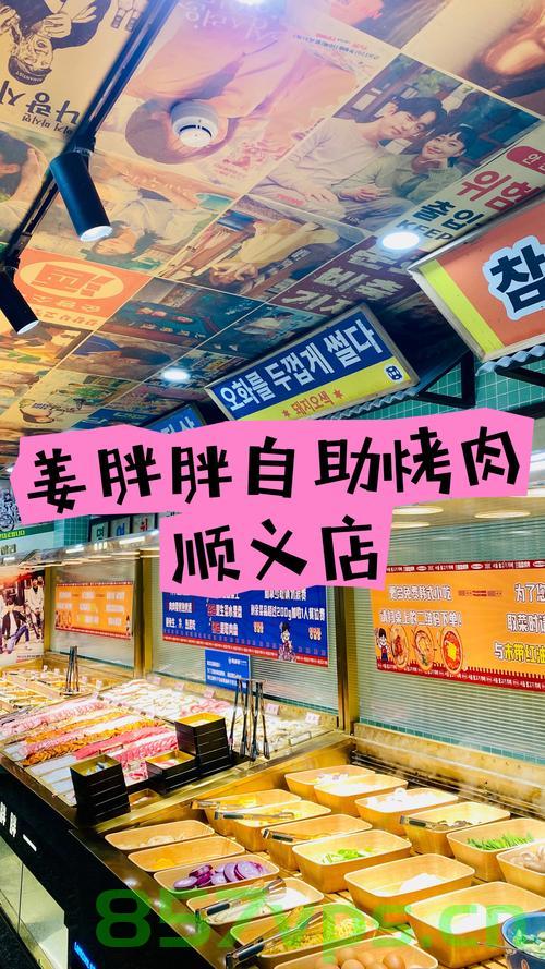 韩国烤肉店，一片肥肉的独特魅力与价格背后的故事智能免费问答EasyAI m.857vps.cn，韩国烤肉店，肥肉魅力与价格背后的故事揭秘