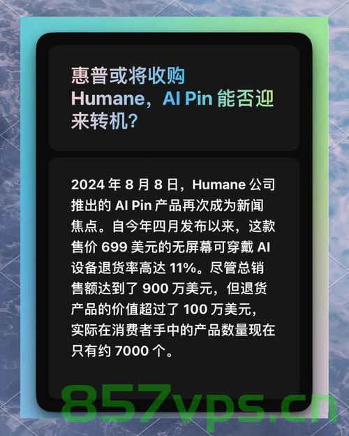 知名品牌遭遇困境，11家门店关闭的背后原因智能免费问答EasyAI m.857vps.cn，知名品牌遭遇困境，11家门店关闭背后的原因揭秘，智能免费问答EasyAI解析m.857vps.cn，知名品牌困境揭秘，11家门店关闭背后的原因与智能免费问答EasyAI解析m.857vps.cn 第1张