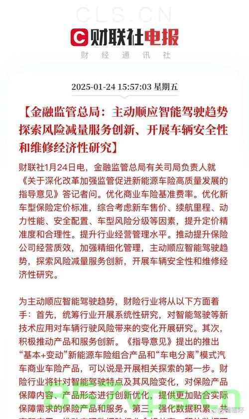 北京网约车平台禁燃油车，政策解读与回应智能免费问答EasyAI m.857vps.cn，北京网约车平台禁燃油车政策解读与回应，智能免费问答系统分析，北京网约车平台禁燃油车政策解读与智能问答系统响应分析​​ 第2张