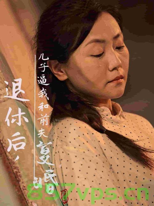 母子离散35年重逢，妈妈哭到近乎昏厥智能免费问答EasyAI m.857vps.cn，母子离散35年重逢感人瞬间，妈妈激动哭昏易问答平台见证重逢时刻 第2张