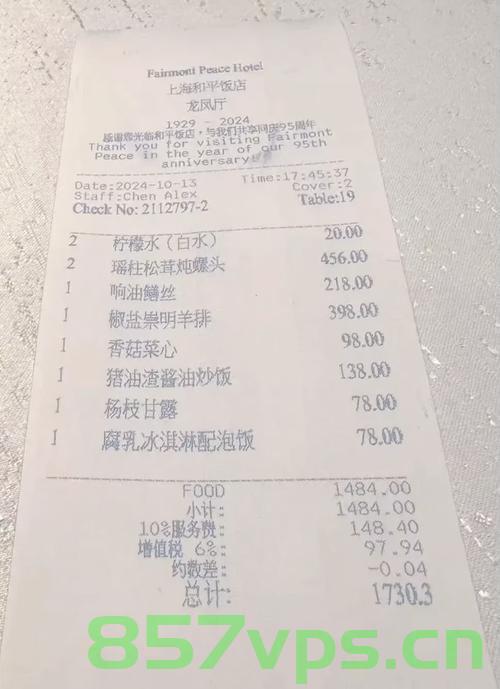 市监局回应上海和平饭店可乐卖50元，价格合理性引发社会关注与讨论智能免费问答EasyAI m.857vps.cn，市监局回应上海和平饭店高价可乐事件，价格合理性引发社会热议，市监局回应上海和平饭店高价可乐事件，引发社会热议与讨论标题，上海和平饭店可乐售价引争议，市监局介入调查回应质疑！
