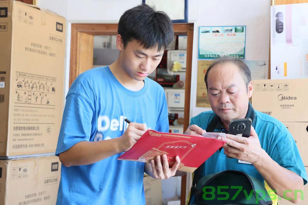 邮递员爸爸亲手投递儿子南大录取通知书，一份特殊的荣誉与感动的传递智能免费问答EasyAI m.857vps.cn，邮递员爸爸亲手投递儿子南大录取通知书，传递荣誉与感动的一刻，邮递员爸爸亲手投递南大录取通知书，荣誉与感动的特殊传递时刻 第2张