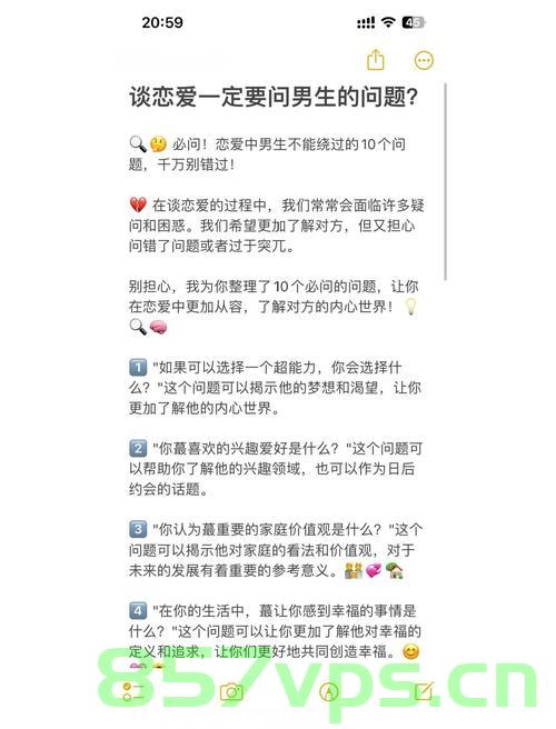 男子六年投入六十多万，恋爱对象竟是男性——一场错位情感的深度剖析智能免费问答EasyAI m.857vps.cn，错位情感，男子六年投入巨额资金，恋爱对象竟是同性——深度剖析与智能问答解析，错位情感，男子六年投入巨额资金，发现恋爱对象是同性——深度解析与智能问答探究