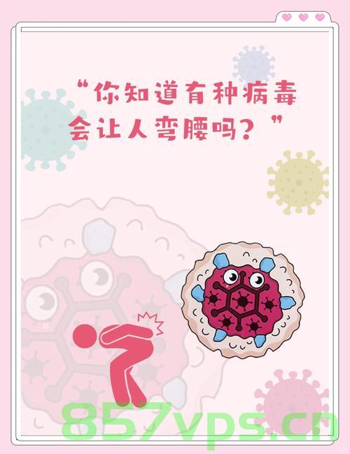 基孔肯雅热的防护之道，究竟如何有效预防？智能免费问答EasyAI m.857vps.cn，基孔肯雅热的防护策略，有效预防之道解析，基孔肯雅热的防护策略与有效预防解析，智能问答助你轻松防护m.857vps.cn 第2张