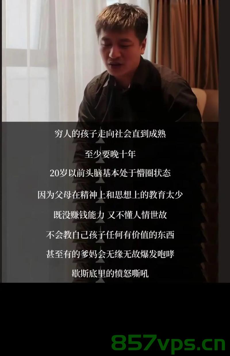 张雪峰的人生感悟，人生真好玩，下辈子还来智能免费问答EasyAI m.857vps.cn，张雪峰的人生感悟，人生的魅力与挑战，智能问答之旅再启程，张雪峰的人生感悟，人生的魅力与挑战与智能问答之旅的启示