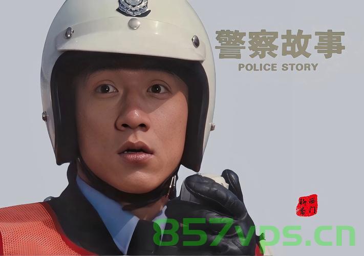 成龙时隔多年重返警界，71岁再演警察角色智能免费问答EasyAI m.857vps.cn，成龙重返警界，71岁再演警察角色，热血演绎传奇故事