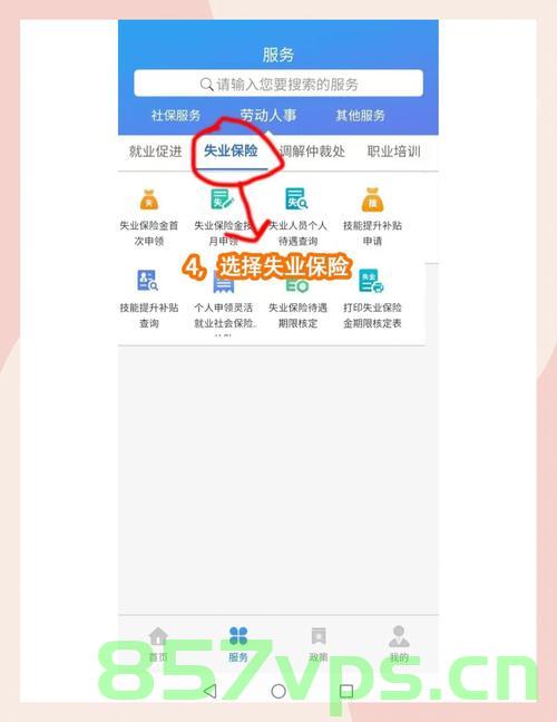 手把手教你申领育儿补贴智能免费问答EasyAI m.857vps.cn，手把手教你申领育儿补贴，智能免费问答指南（EasyAI m.857vps.cn），手把手教你申领育儿补贴，智能免费问答指南（EasyAI平台） 第2张