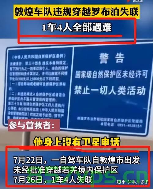 山西失联车辆确认10人遇难，悲剧背后的反思与呼唤安全警钟智能免费问答EasyAI m.857vps.cn，山西失联车辆致十人死亡事件，悲剧背后的反思与呼唤安全警钟敲响之际 第1张