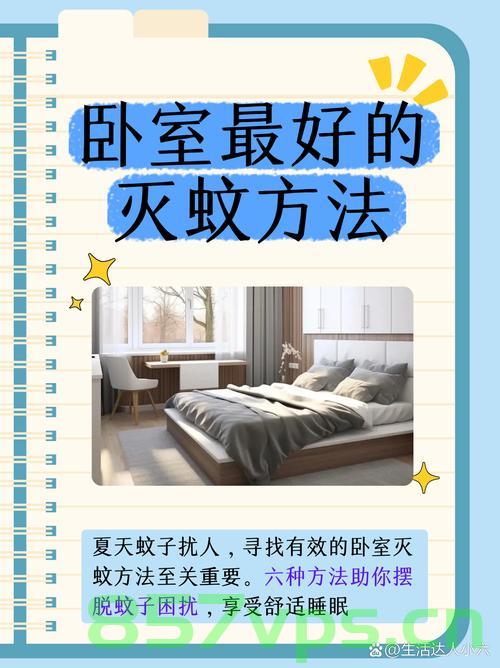 广东灭蚊进入新时代，放蚊子吃蚊子的新策略智能免费问答EasyAI m.857vps.cn，广东灭蚊新策略揭秘，智能问答系统EasyAI助力蚊子控制新时代，广东灭蚊进入新时代，智能问答系统EasyAI助力蚊子控制揭秘 第1张