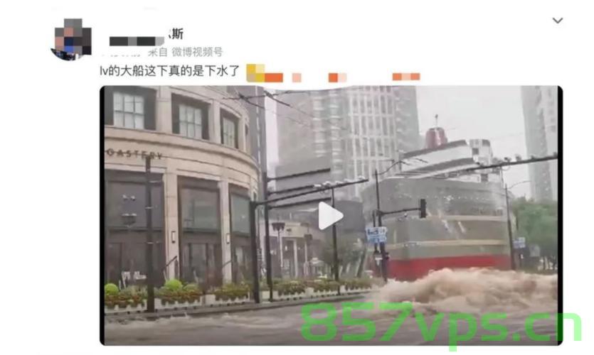 LV大船被淹事件及造谣者的法律后果智能免费问答EasyAI m.857vps.cn，LV大船被淹事件及造谣者法律后果，智能问答平台EasyAI解析