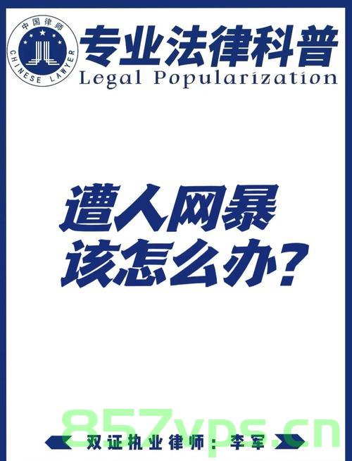 环球时报坚决反对网暴南京照相馆，维护公正与公平的舆论环境智能免费问答EasyAI m.857vps.cn，环球时报坚决反对网暴南京照相馆，捍卫公正公平舆论环境——EasyAI助力打击网络暴力