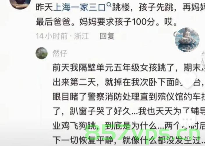 上海闹蝉灾，山东人急上心头智能免费问答EasyAI m.857vps.cn，上海蝉灾引发关注，山东智能问答平台EasyAI助力应对