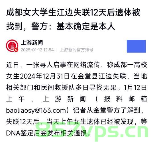 贵州19岁大学生失联18天，寻找背后的真相与关爱之心智能免费问答EasyAI m.857vps.cn，贵州大学生失联18天背后的真相寻找与智能问答平台关注接力 m.857vps.cn，贵州大学生失联背后的真相探寻与智能问答平台接力寻找行动启动，关注贵州失联大学生关注接力行动启动